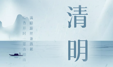 必发7790(中国集团)电子游戏-线上平台登录入口